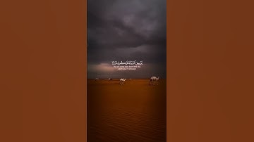 ماتيسر من سورة هود بصوت الشيخ عبدالباسط عبدالصمد