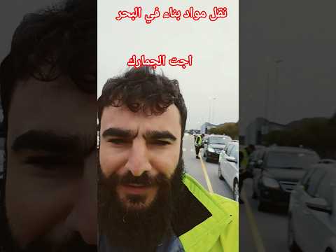 6 2025 في انتظار السفينة وكانت المفاجأة