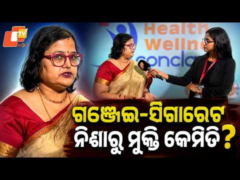 Weed & Vape Addiction: What It’s Really Doing to Your Lungs | Dr Pragyanshree Priyadarshini