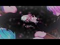 find me／Hatsune Miku・Megurine Luka【Original】※Fourth work