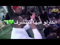 الله يرحمك يا شهيد اشرف نعالوه شويكه الزلم
