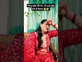 देवदास बनाना था… खुद मंज़िलिका बन गई 😂💔 | Funny Love Twist" #shorts #shortsviral