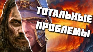 :  Total War     || 