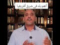 تنزانيا تأشيرة عند الوصول لكل العرب