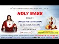 LIVE HOLY MASS OUR LADY OF MOUNT CARMEL CHURCH NEW BOWENPALLY HYDERABAD 22 07 2025 LIVE HOLY MASS OUR LADY OF MOUNT CARMEL CHURCH NEW BOWENPALLY HYDERABAD 22 07 2025