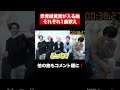 赤青緑黄黒が入る曲それぞれ1曲歌え！