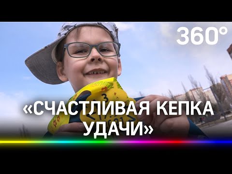 Забег для особенных детей. Как «Клязьма Run» помогла поверить в себя?