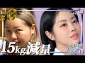 【CD2放送直前】総体重-150kgのダイエットの成功したメンバーの夢に密着!!