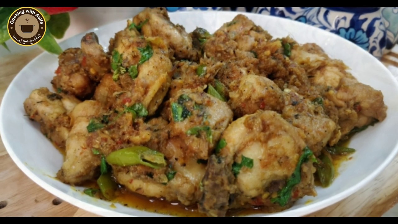 Chicken Handi Recipe restaurant style,  Special Ramzan Recipe by Cooking with Asifa - CWA