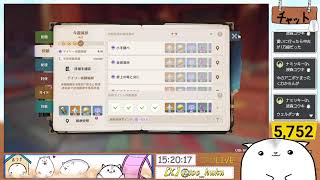 寝坊して忙しくてこの時間!!!!!!! ローモバ参加型 &原神デイリーやっていくー