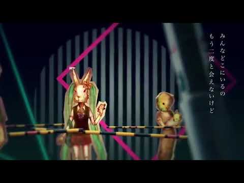 世田谷ナイトサファリ / Cover by EJINA