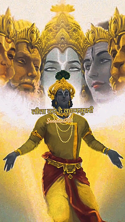 Leela kare Hai Krishna Murari 🥰🙏#trending #radhe #love #reels #bhaktisong #krishna #radhekrishna