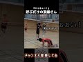 【ハイキュー‼︎】呼ぶだけの東峰旭