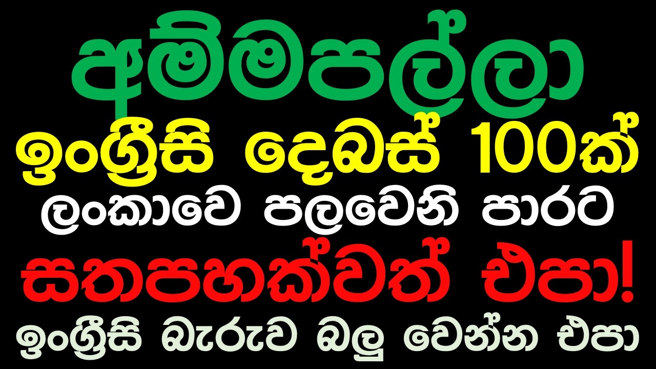 Learn English Conversation Practice Daily |  Improve English Listening And Speaking Skills | New