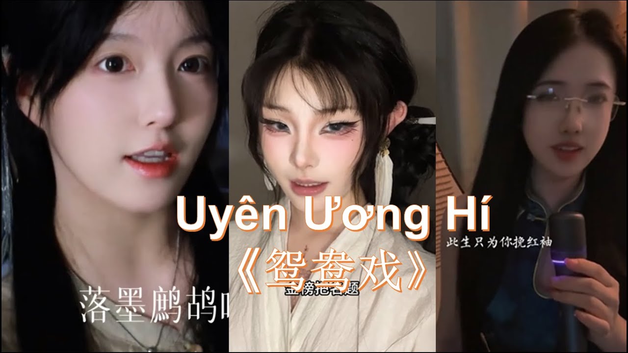 [Douyin Cover] Uyên Ương Hí《鸳鸯戏》