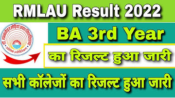 rmlau result ba | rmlau ba 3rd year result 2022 | rmlau result 2022 ba 3rd year | rmlau result 2022