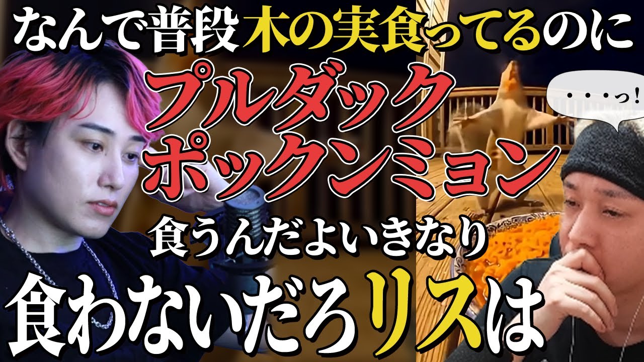 AI動画を見抜けないヘンディーに理詰めでマジレスしてしまうらい様【白波らむね/まざー3/天月/おぼ/らいじん】