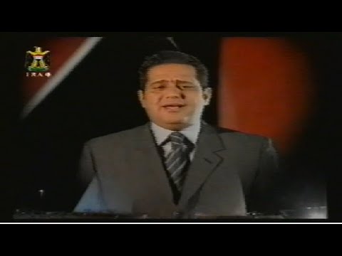 اغنية حاتم العراقي للرئيس صدام حسين تظهر في 18 03 2003