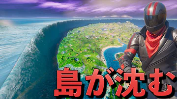 تحميل しょうじfortnite チャプター2シーズン7 ワンタイムイベント