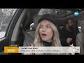 "Запей, България”: Певицата Тита в колата на Ива и Мон Дьо