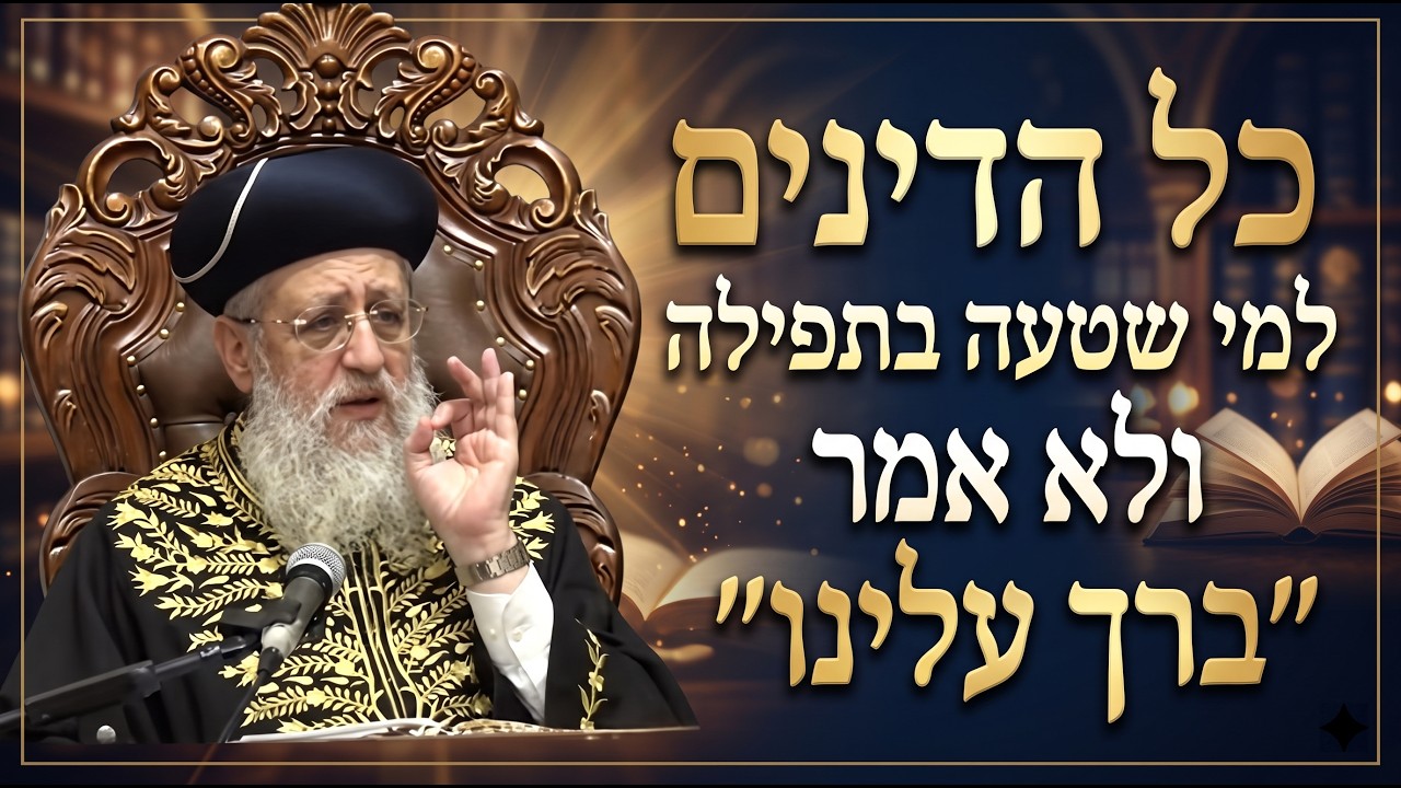 Uploads from יחוה דעת Yechave Daat