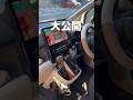 便利グッズ 便利アイテム 新型シエンタ 車内紹介 カー用品 淡色 楽天roomに載せてます 便利グッズ 便利アイテム 新型シエンタ 車内紹介 カー用品 淡色 楽天roomに載せてます