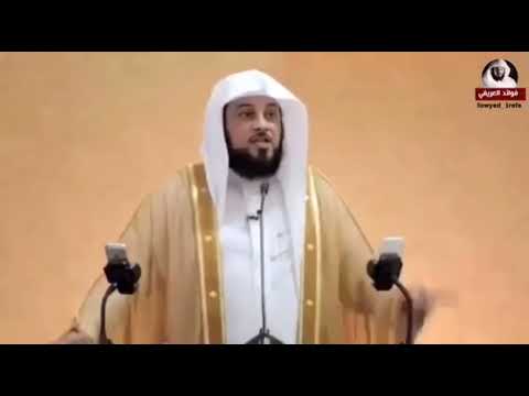خطبة العريفي ليبلغ هاذه الأمر ما بلغ الليل والنهار