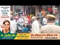 मार्केट बगीची मामले में फिर ने नापतोल करने पहुँचे प्रशासन - गंगापुर सिटी