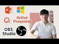 【如何錄製屏幕?】兩個內建錄屏! win10 | Office PowerPoint | 兩大螢幕錄影軟件推介! Active Presenter | OBS Studio | 自製網上教學片