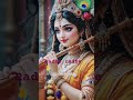 radhe radhe 🙏#yashomatimaiyasebolenandlala #shortsfeed ....