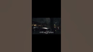 سورة ال عمران | ياسر الدوسري