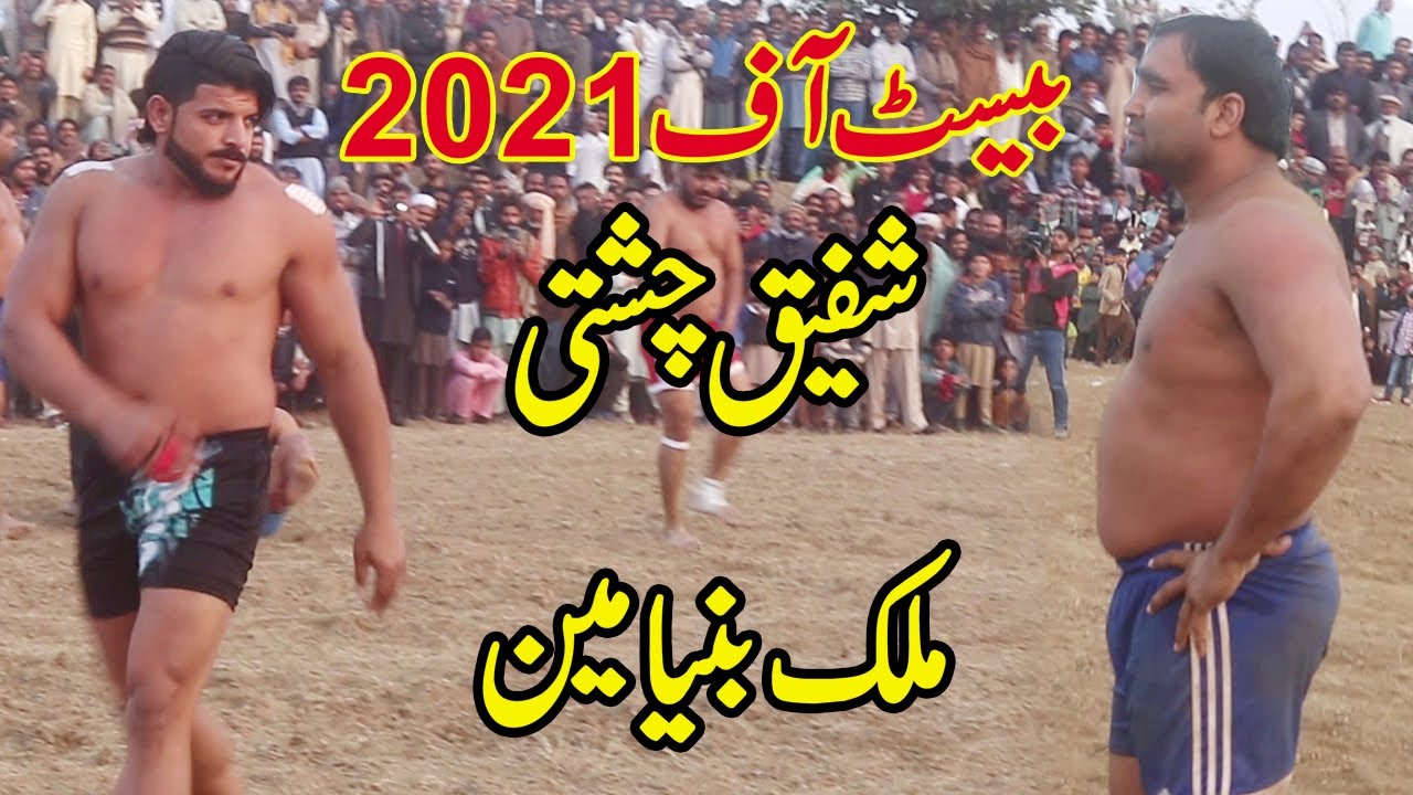 Download Best Match 2021 Shafiq Chishti | Malik Binyamin New Kabaddi Match today kabaddi