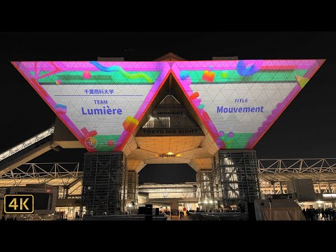 【東京国際プロジェクションマッピングアワードVol.10】（No.9～16）2025.11.15 @東京ビッグサイト Tokyo Big Sight