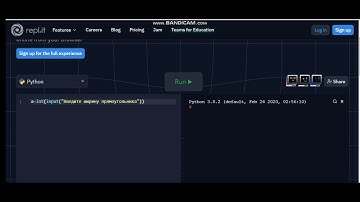 Программирование линейного алгоритма. 7 класс. Python