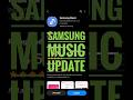 New Samsung Music app Update #galaxystation #shorts #samsung #samsungmusic