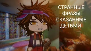 :     | Gacha life/Gacha club | 