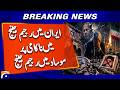 Regime change in Mossad due to failure in Iran regime change | Breaking News