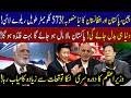 World is going to change after this project: Haroon ur Rasheed | 27 February 2021 | 92NewsHD