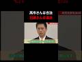 高市総理と石破総理