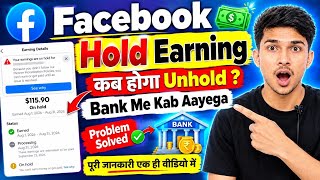 Facebook Inauthentic Engagement Solved ✅️ Earning Kab Hoga Unhold 😭 Facebook Earning Kab Hoga Paid 
