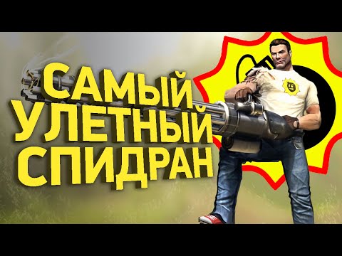 Самое быстрое прохождение Serious Sam: The Second Encounter | Разбор спидрана