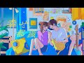 都識 『 幸せ。』　Official Music Video