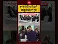 PM Modi Trump Meeting G7 Summit 2026 | PM मोदी को देखते ही कुर्सी से उठे ट्रंप! #shorts #ndtvindia