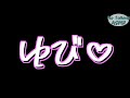 【ASMR】ナニかの音 両耳 【途中広告なし】