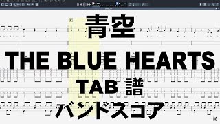 THE BLUE HARTS / High Lows バンドスコア BS ザ・ハイロウズ/ザ・ハイロウズ |本 | 通販 | Amazon