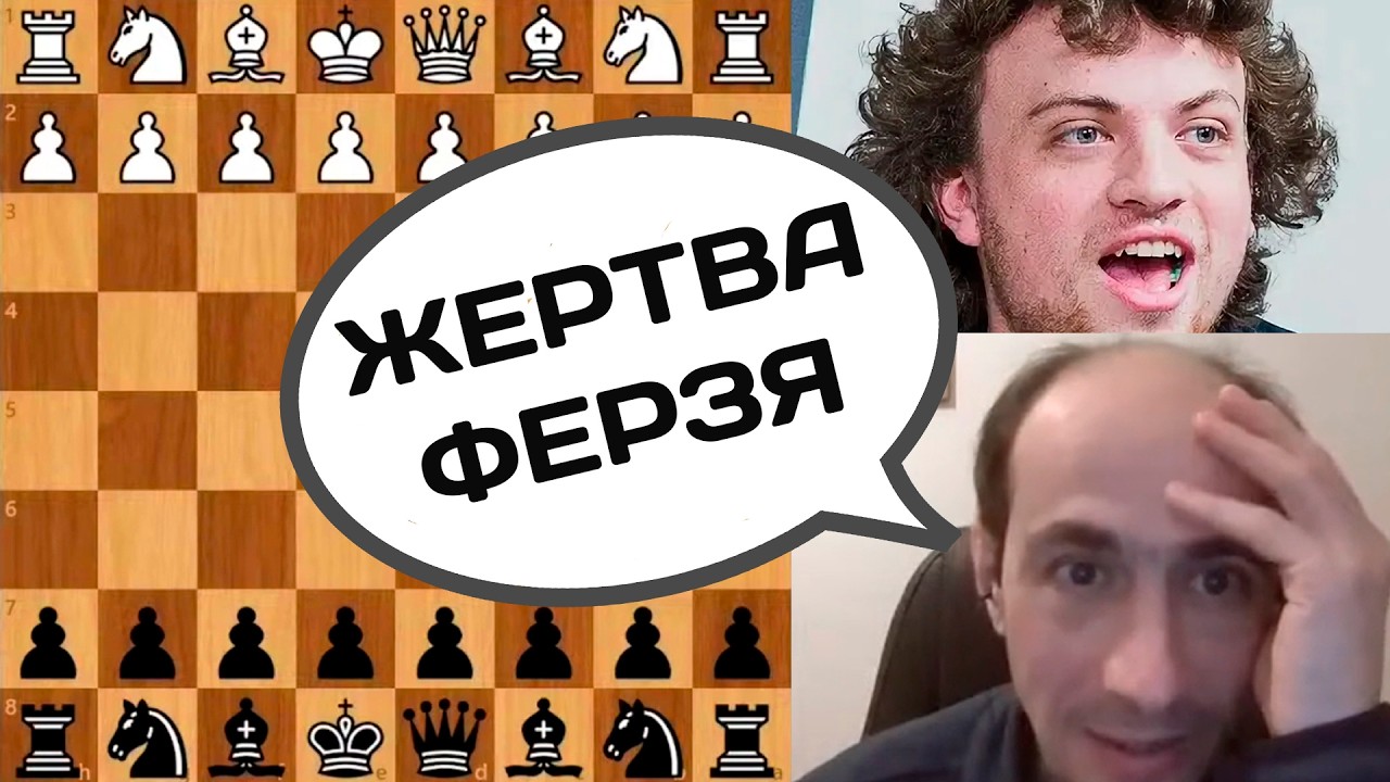 Александр Гельман - Ханс Ниманн | 14 января 2025