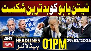 Israel Elections 2026 Results: Netanyahu’s Era End? | ARY News 1 PM Headlines | 29 Oct 2026