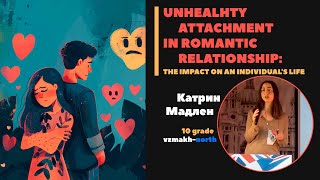 «Unhealhty attachment in romantic relationship: the impact on an individual's life». Катрин Мадлен.