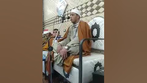 القارئ الشيخ علي عبدالعظيم علي أيوب وأبدع جميل جدا سورة يوسف عزبة بطن البقره