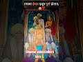 Shri Swami Samarth Jay Jay Swami Samarth #shorts #trending #akkalkotswamisamarthmaharajkijai